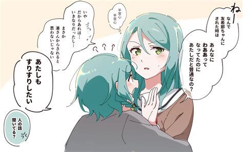 Hikawa Sayo And Hikawa Hina Bang Dream Drawn By Totosa Dosama