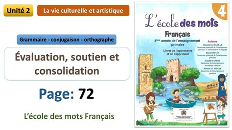 Langue Évaluation soutien et consolidation Unité 2 Page 72 L