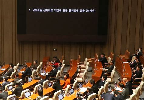 국회의원 선거제도 개선에 관한 결의안 심사를 위한 전원위원회