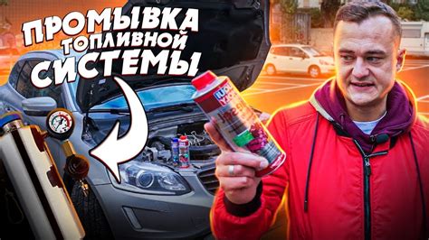 Промывка топливной системы / Volvo - YouTube