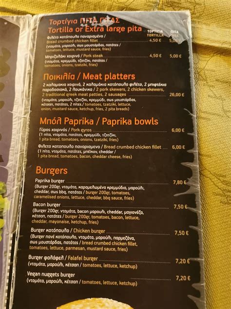 Menu At Paprika Grill House Argostolion