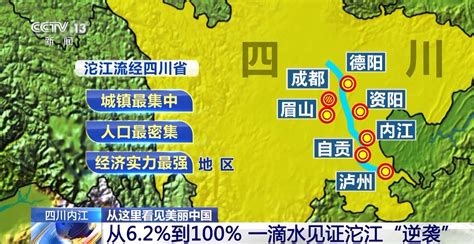 蓝天、碧水、净土一起见证这场保护美丽中国的“战役” 光明网