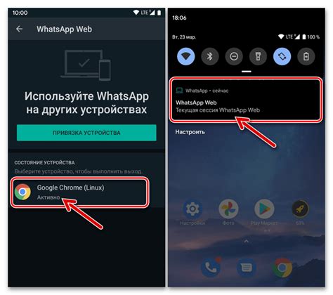 Как пользоваться ВатсАп Веб на телефоне