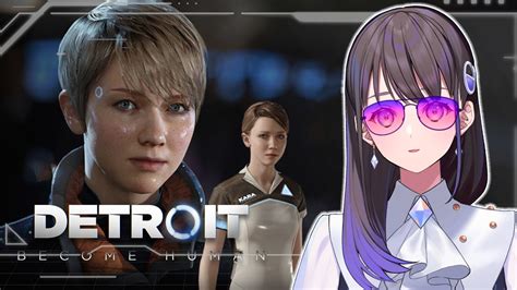 【detroit Become Human】アンドロイドにも命は宿るのかときめきハンクメモリアル開催！4【石黒千尋】 Youtube