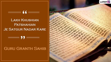 Sri Guru Granth Sahib Ji Parkash Utsav 2021 Quotes श्री गुरु ग्रंथ