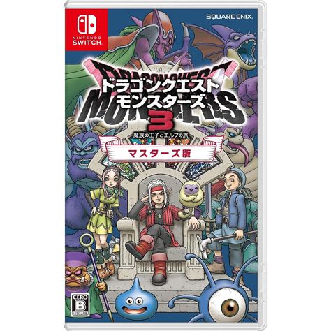 Dragon Quest Monsters The Dark Prince Master Edition Nintendo Switch