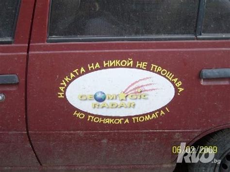 Ко, ко каза? Ко... | Картинки | Kvo.bg