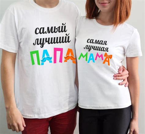 Картинки с надписью папа - 72 фото