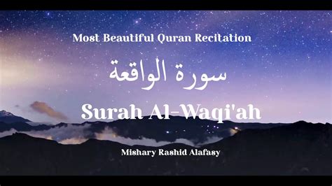 Surah Al Waqiah Beautiful Quran Recitation Surah Al Waqiah Mishary