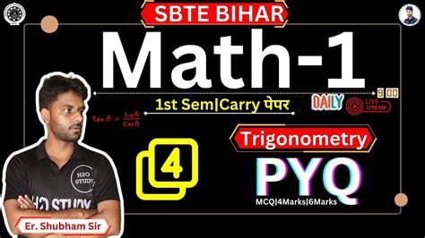 Bihar Polytechnic 1st Semester Math 1 Previous Year Question Sbte