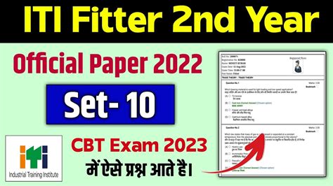 Set 10 ITI Fitter 2nd Year Theory Important Questions Global Iti