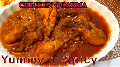 Chicken Qorma Recipe By Yummy N Spicy How To Make Chicken Korma Chicken Qorma Qorma Recipe Youtube