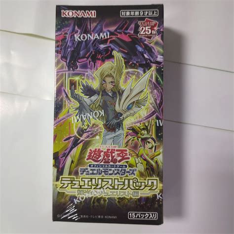 遊戯王 デュエリストパック 輝光のデュエリスト編 3boxシュリンク付き未開封 By メルカリ