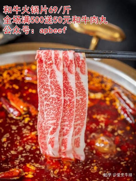 哪些食材适合用来涮火锅？ 知乎