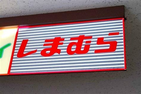 しまむらさん凄すぎる！2枚セットで490円の「ムーミンのハンドタオルセット」！40代以上の女性にも使いやすいデザイン Limo くらし