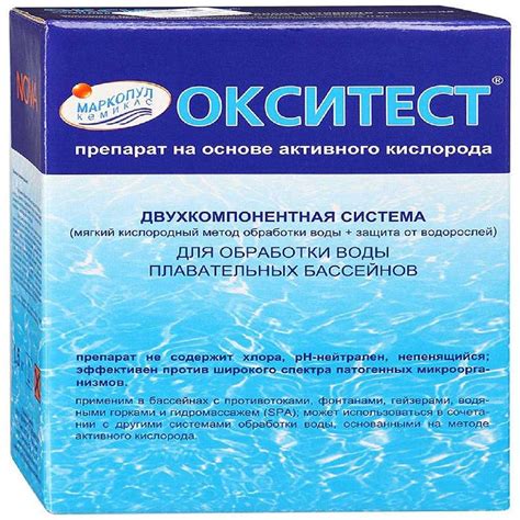 Таблетки для бассейна: хлор для дезинфекции, чтобы не цвела вода ...