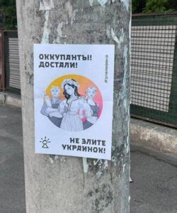Не зліть українок | Зла Мавка | Жіночий партизанський рух