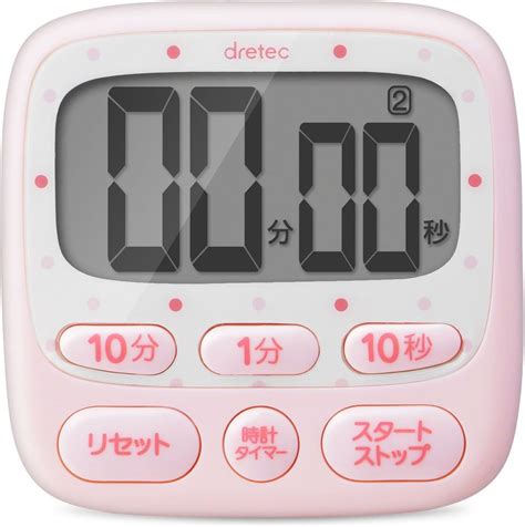 dretec ドリテック 防水タイマー 時計付き ピンク T 565PK 楽ギフ 包装