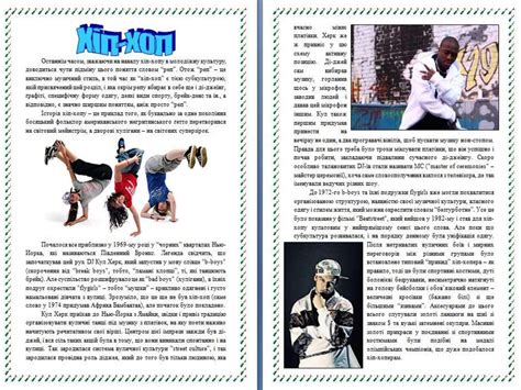 Молодіжні субкультури - презентация онлайн