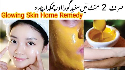 DIY Face Pack For Glowing Clear Skin Fair Glowing Skin Face Pack