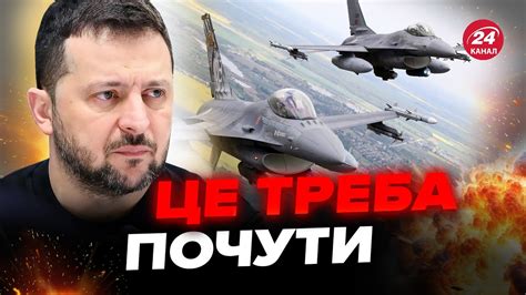 Зеленський вийшов з ТЕРМІНОВОЮ заявою про атаку РФ ЗСУ готують