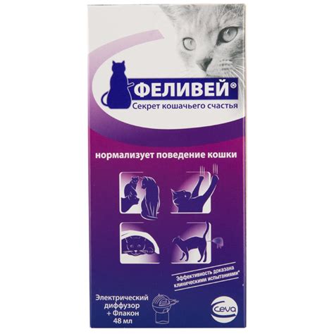 Ошейник для кошек с феромонами: Calming Collar успокаивающий ошейник ...