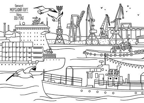 Розмальовка «Одеса» купити за ціною 100 грн | Artbooks.ua