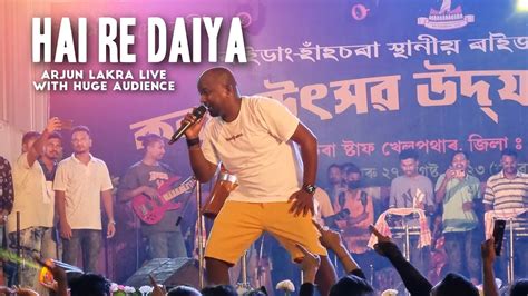 Hai Re Daiya Arjun Lakra Live At Hanchara Karam Festival