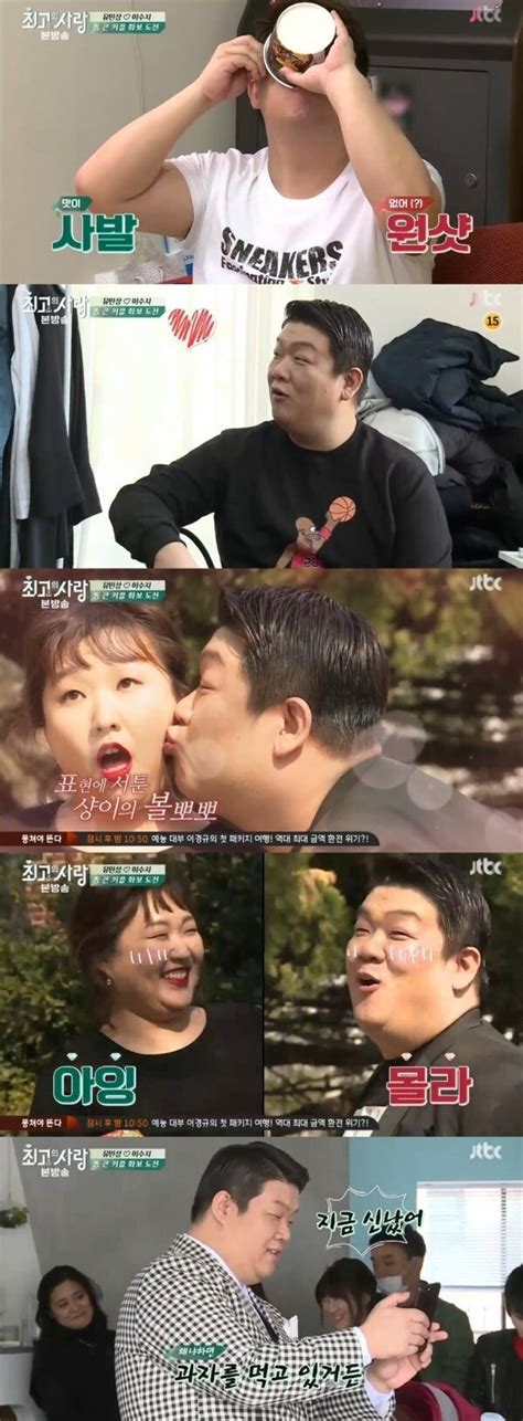 Tv엣지 ‘님과 함께2 유민상 이수지에 기습 뽀뽀이런 츤데레를 보았나｜스포츠동아