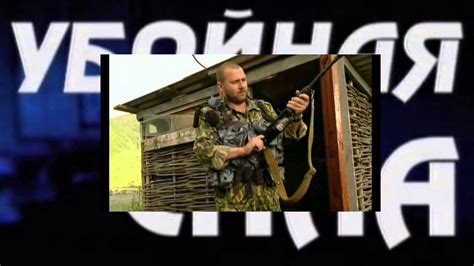 Комментарий к сериалу Убойная Сила, сюжет Предел Прочности - YouTube