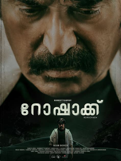 Rorschach Movie Stills, Photos And Rorschach HD Posters - Kerala9.com