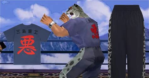 You Too Can Dress Like The King With Official Tekken 3 Clothing For The