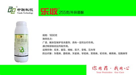 欢迎光临——山东惠民中联生物科技有限公司 山东惠民中联生物科技有限公司