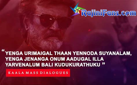 Kaala Movie High Powered Dialogues With Strong Life Lessons