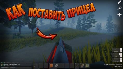 КАК БЕСПЛАТНО ПОСТАВИТЬ ПРИЦЕЛ В ИГРАХ - YouTube