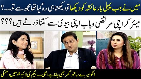 Murtaza Wahab S 1st Interview With His Wife Mayor Of Karachi Madeha