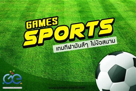 ⚽ SPORT GAMES สาวกกีฬายุคใหม่ ไม่ต้องไปหาสนงสนามให้ลำบาก มาฮะ ...