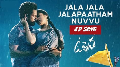 Uppena Jala Jala Jalapaatham 8D Song Panja Vaisshnav Tej Krithi