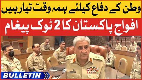 Army Chief Big Statement News Bulletin At 3 AM GHQ Corps Commander