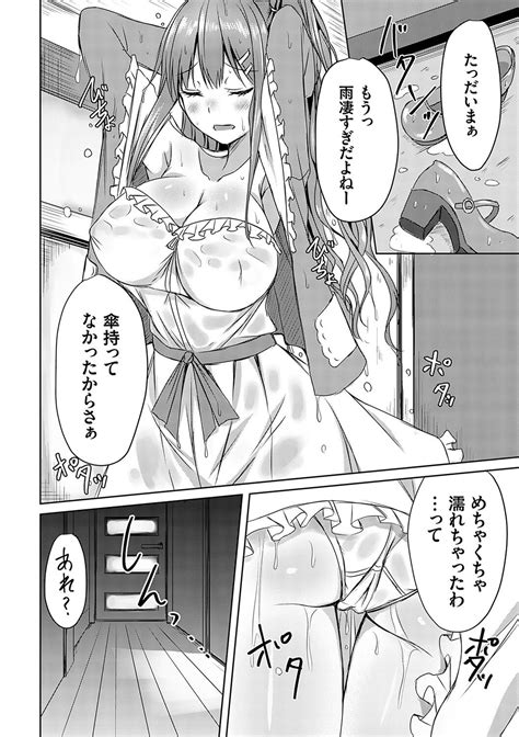 AV Sharehouse Page 189 Nhentai Hentai Doujinshi And Manga