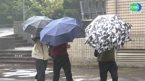 今全台有雨！北東轉濕涼 週四起氣溫逐日回升 華視新聞 Line Today