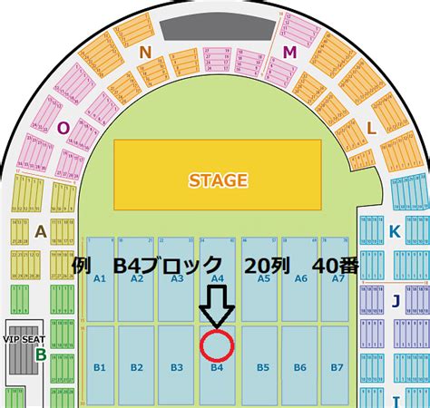 神戸ワールド記念ホール アリーナ席座席表と見え方 ｜ ライブ基地