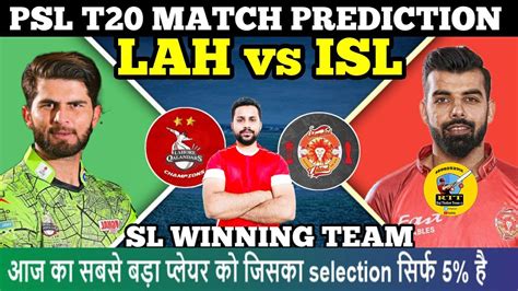 LAH Vs ISL Dream11 Team ISL Vs LAH Dream11 Prediction LAH Vs ISL