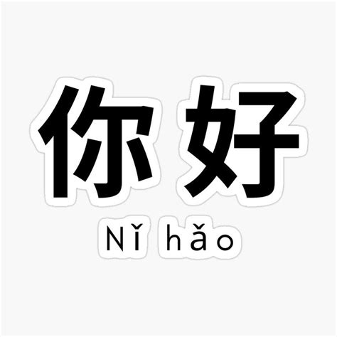 tips giup ban hoc tot tieng trung hieu qua  vat va bloganchoi