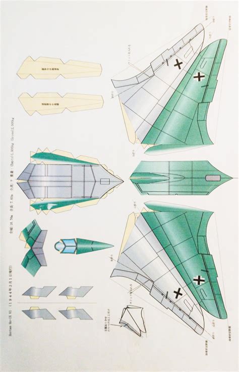 Pin By Alberto Duran On Maquetas De Papel Paper Models Paper