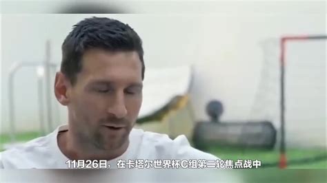 墨西哥拳王向梅西道歉 此前威胁“别让我找到梅西” 含视频 手机新浪网