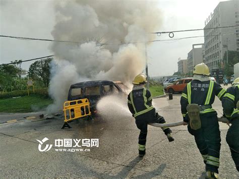 义乌廿三里街道一面包车发生自燃 所幸无人员伤亡 义乌 自燃 义乌新闻