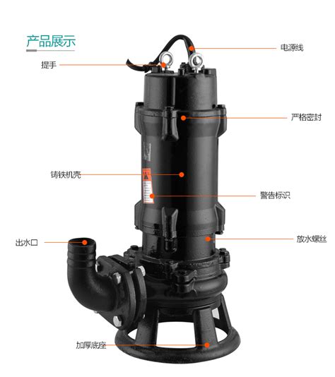 全自动无堵塞潜水式切割排污泵化粪池养殖场沼气池抽粪污水泵包邮虎窝淘