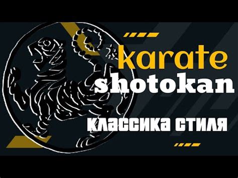 Классика традиционного каратэ.Фрэнк Бреннан.Человек-машина в мире ...