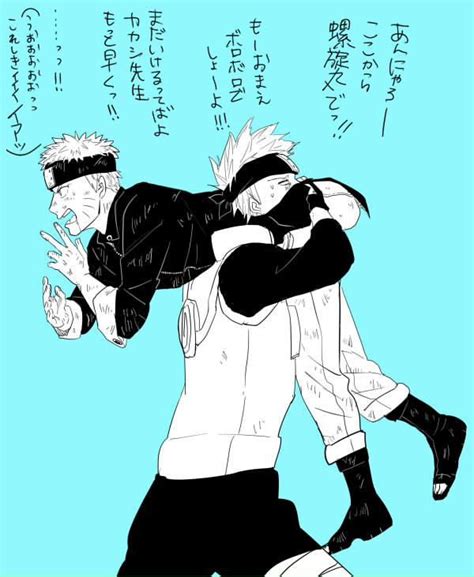 117 best images about Naruto and Kakashi on Pinterest | So kawaii ...